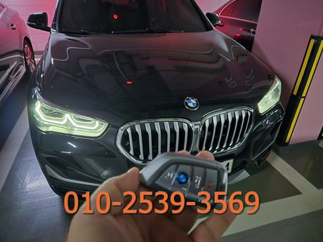 BMW X1 모든 차키분실 인천 청라 신도시 당일 출장…