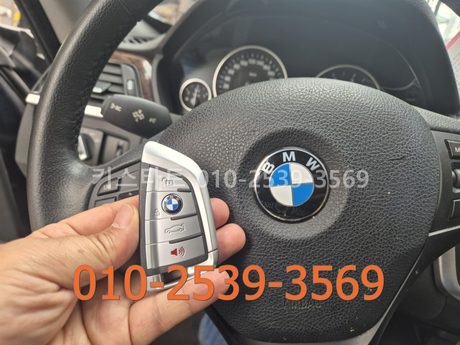 BMW 5GT 예비 스마트키가 없다면? 안산 긴급…