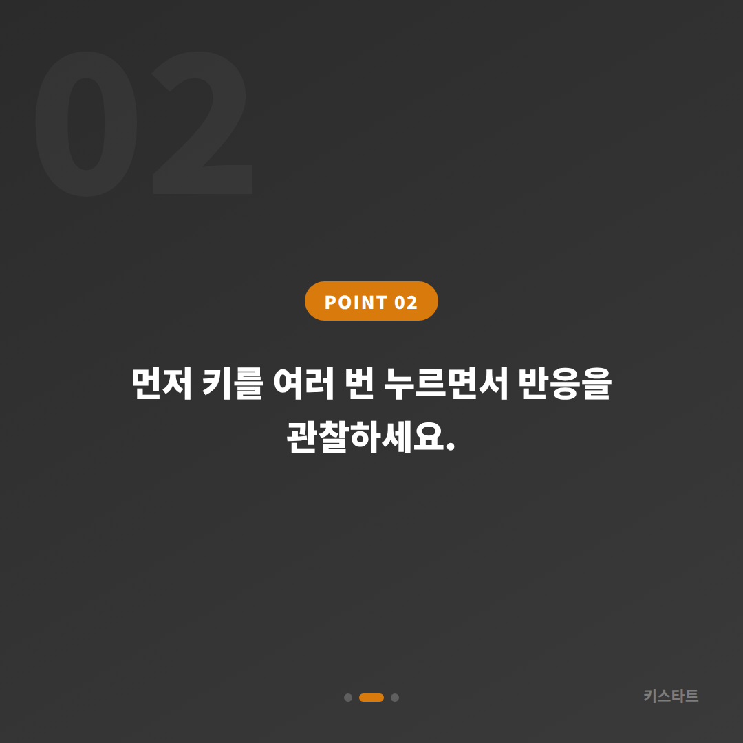 강릉시 수입차키 제작 | 예비키 없을 때 스마트키 상태 확인 가이드 - 현장 체크 포인트