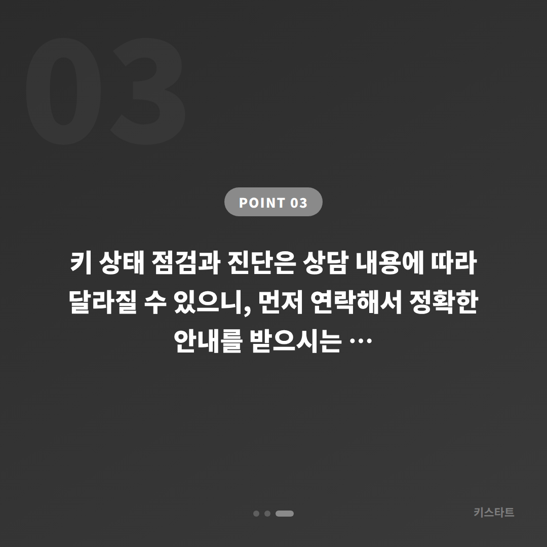 강릉시 수입차키 제작 | 예비키 없을 때 스마트키 상태 확인 가이드 - 비용 참고