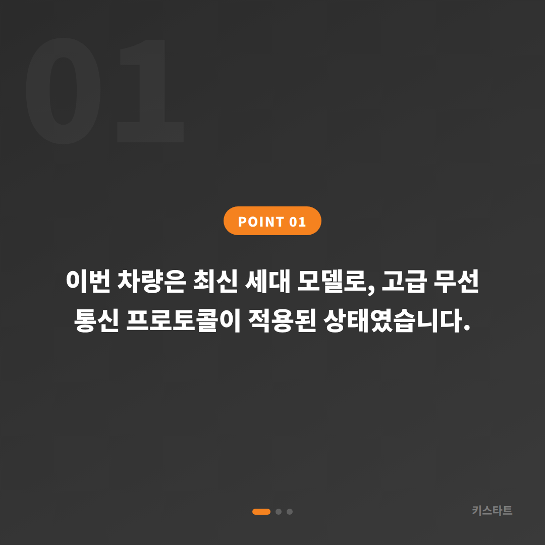 강원 강릉 혼다 인사이트 스마트키복사 하이브리드 예비키 추가제작 카드 이미지