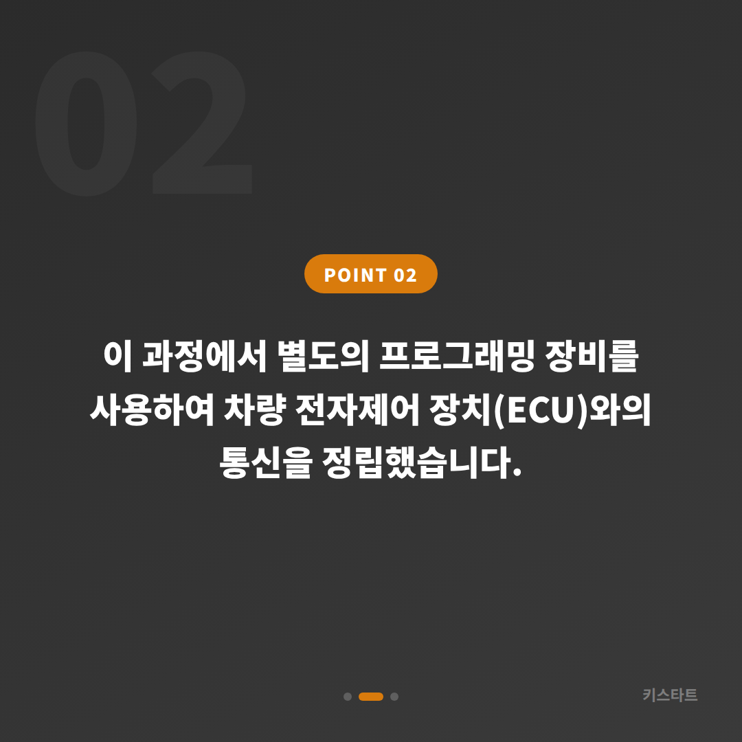 강원 강릉 혼다 인사이트 스마트키복사 하이브리드 예비키 추가제작 카드 이미지