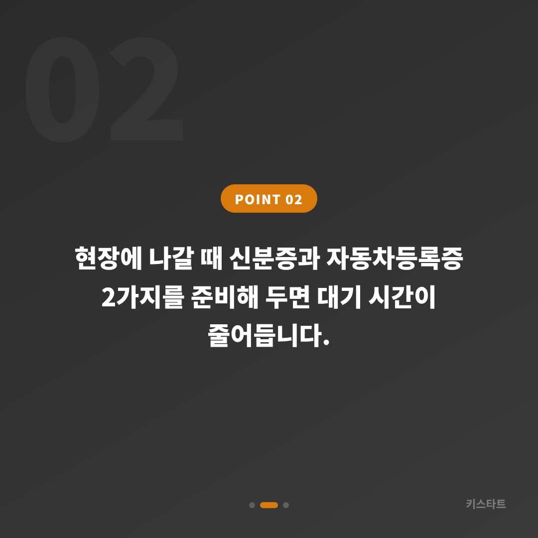 강원 속초시 차키분실, 배터리 신호 확인부터 당일 스마트키 차키제작까지 - 현장 체크 포인트