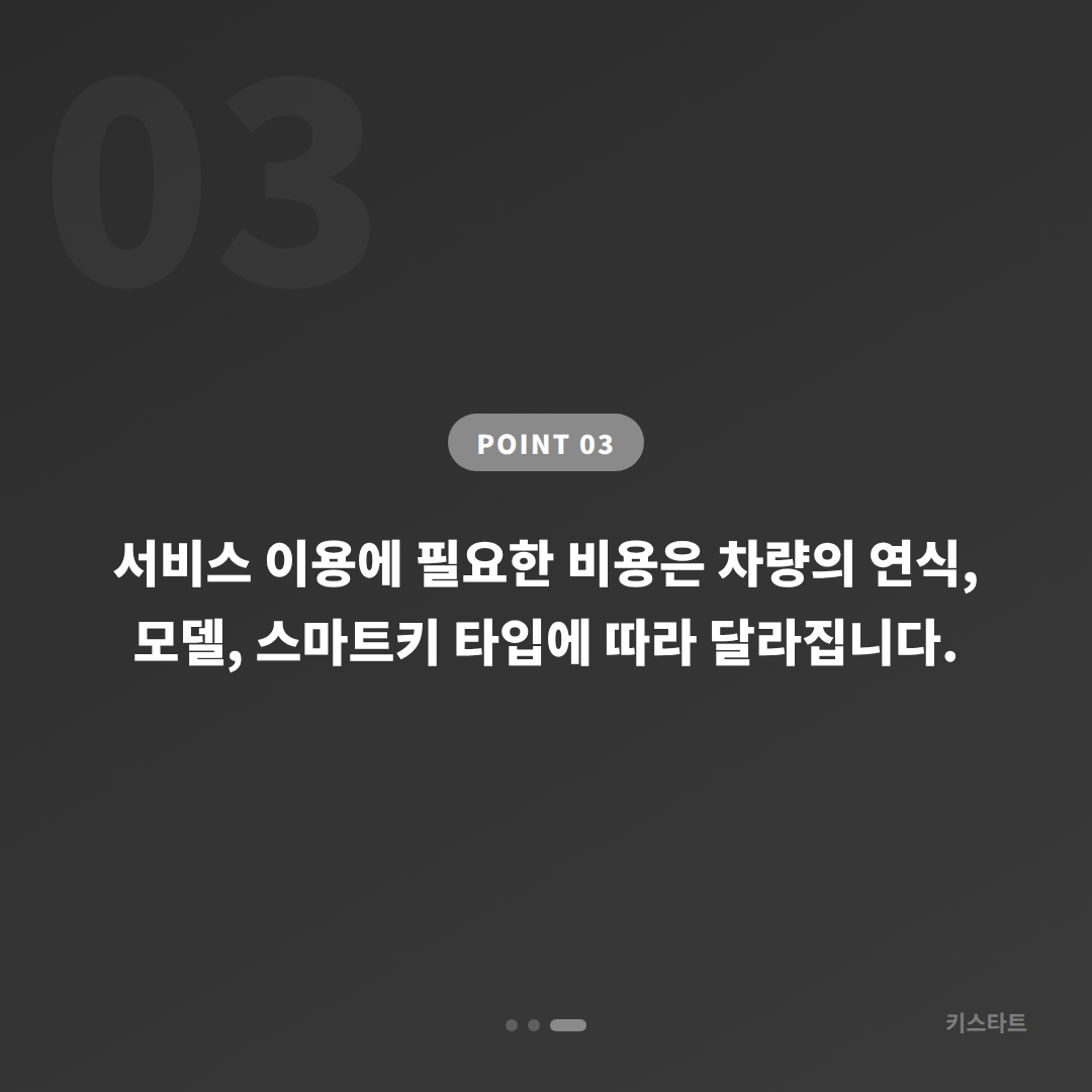 강원특별자치도 양구군 차량 잠금 해제 – 예비키 없을 때 수입차키 제작 진행 순서 - 비용 참고