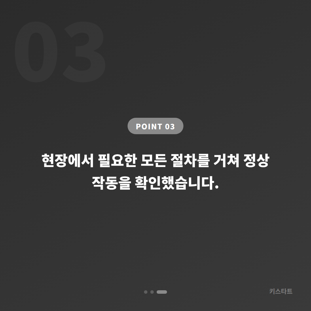 강원 양양군 미니 컨트리맨 배터리·인식 불량 스마트키 당일 해결 카드 이미지