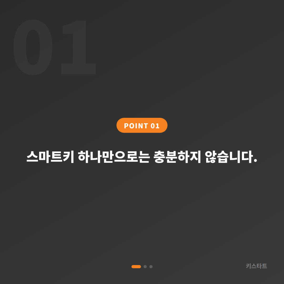 강원 양양군 수입차키 제작 | 여분키 추가 제작과 배터리 방전 신호 대응 - 상황 요약