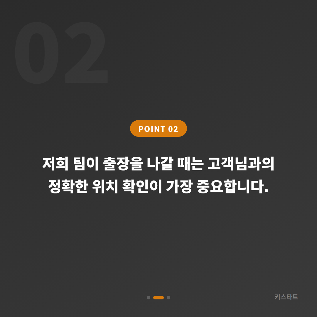 강원 양양군 수입차키 제작 | 여분키 추가 제작과 배터리 방전 신호 대응 - 현장 체크 포인트