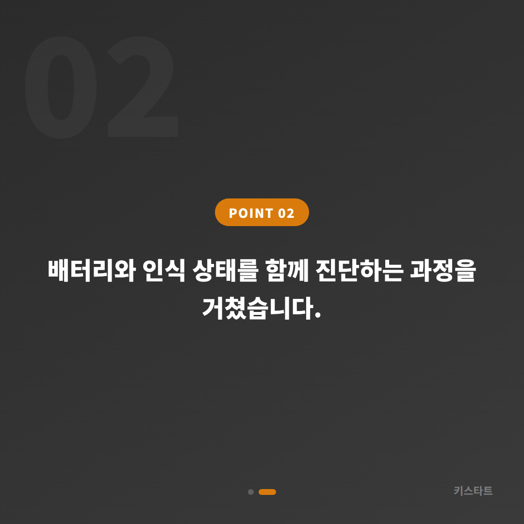 강원 영월군 미니 클럽맨 스마트키 배터리 인식 불량 출장 카드 이미지