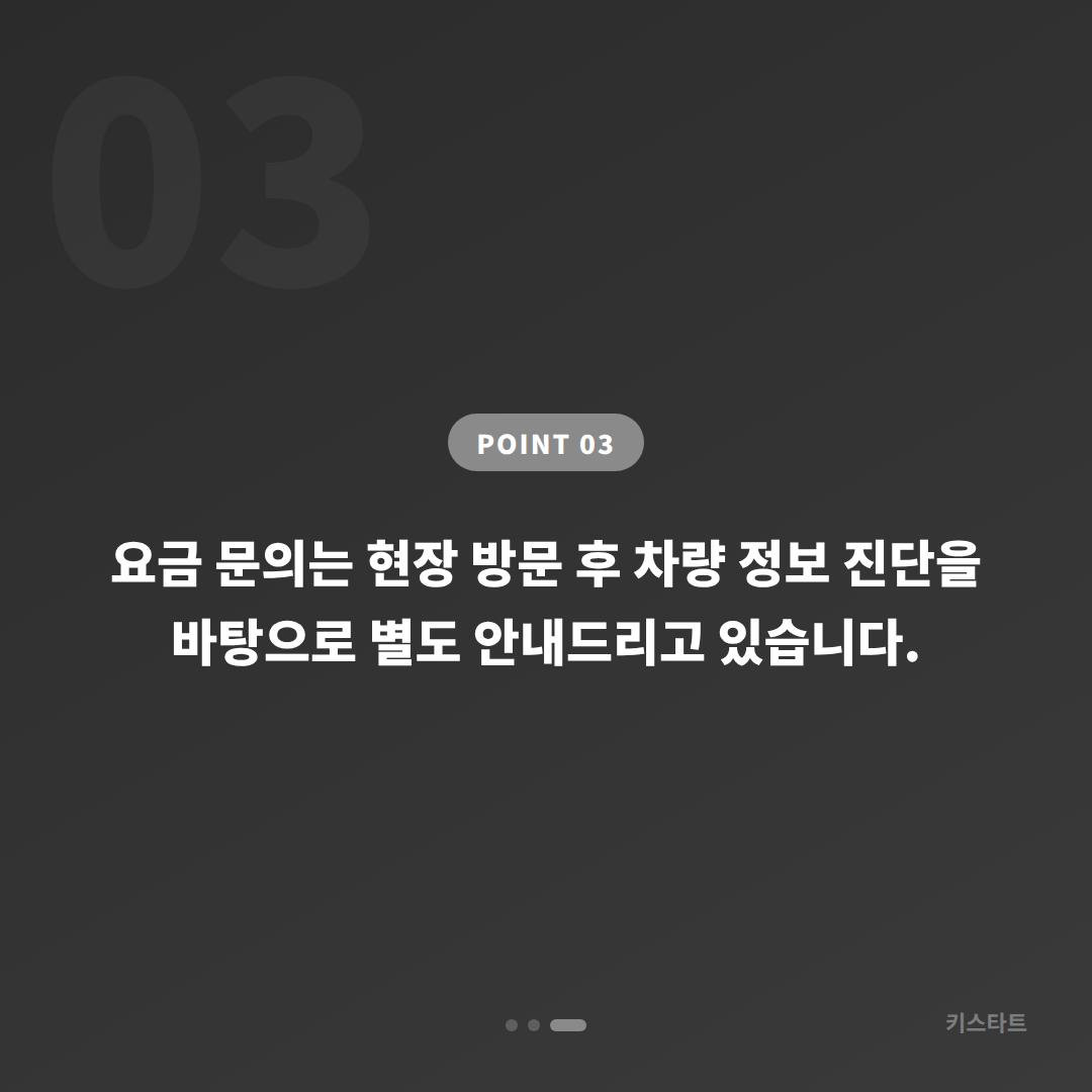 강원 영월군 차량 잠금 해제, 예비키 없을 때 수입차키 제작 - 비용 참고