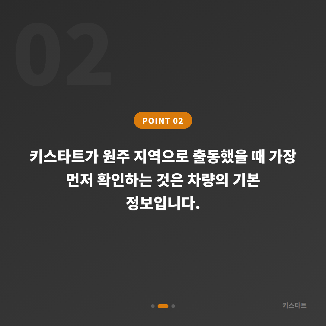 강원 원주 렉서스 수입차키 제작 당일 해결, 스마트키 분실·락아웃 대비 - 현장 체크 포인트