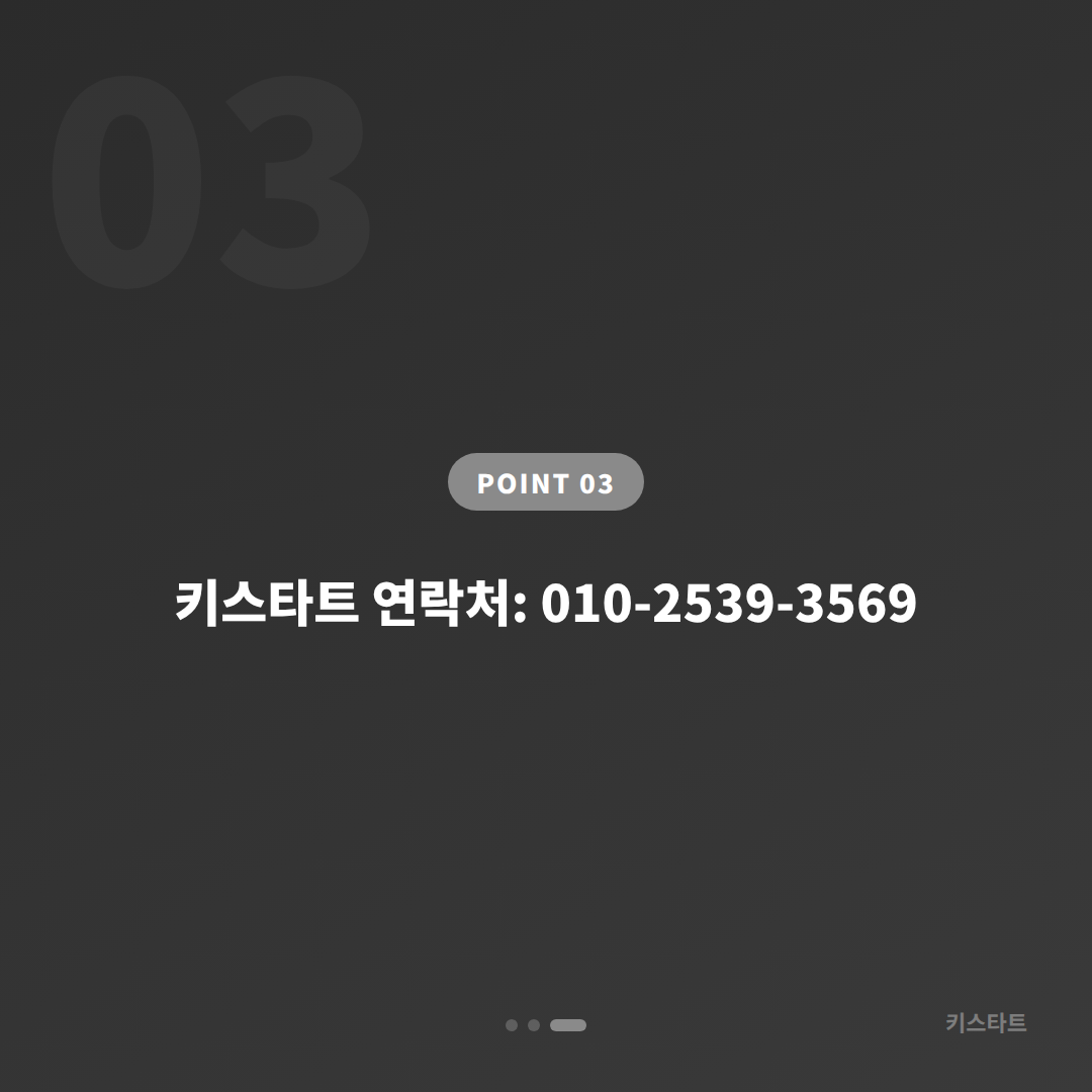 강원특별자치도 정선군 차키분실 후 스마트키 제작, 필요한 정보와 절차 - 비용 참고