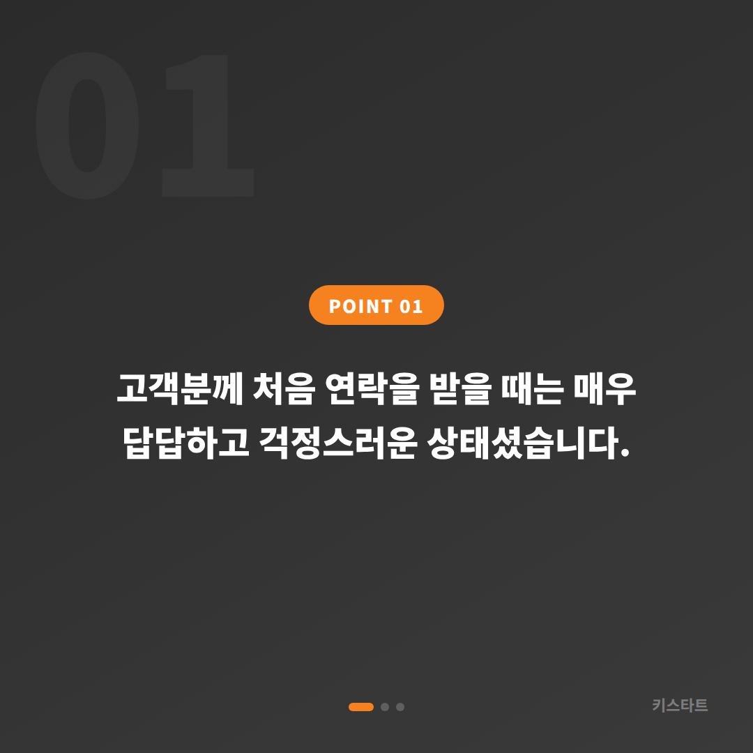 강원 태백시에서 BMW 530i 스마트키 분실 당일 출장 제작 카드 이미지