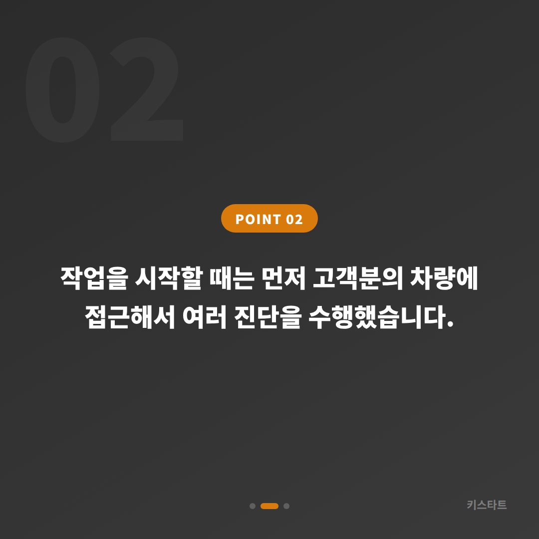 강원 태백시에서 BMW 530i 스마트키 분실 당일 출장 제작 카드 이미지