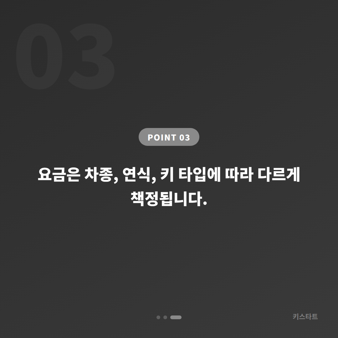 전라남도 강진군 차키분실 시 미리 준비하기 (수입차키 분실 제작) - 비용 참고