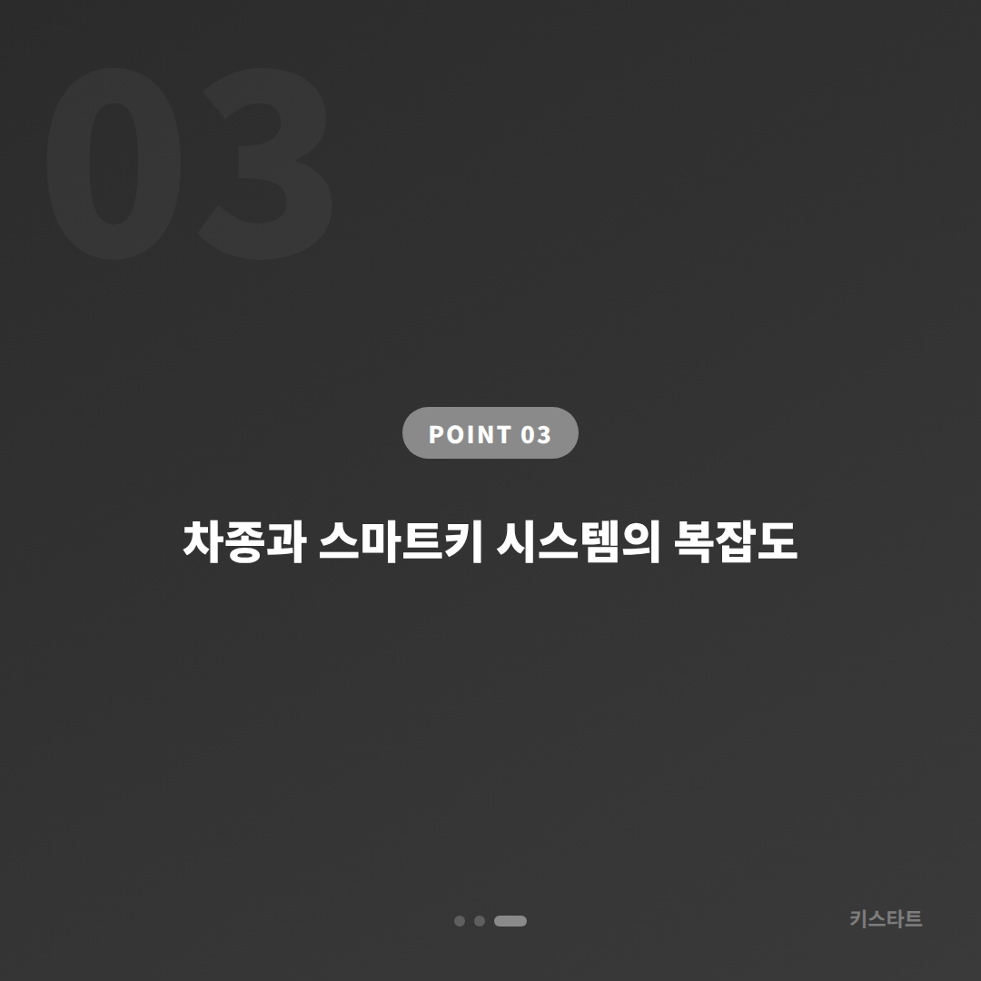 경기도 고양시 차키분실 스마트키제작 상담 전 필요한 정보와 체크포인트 - 비용 참고