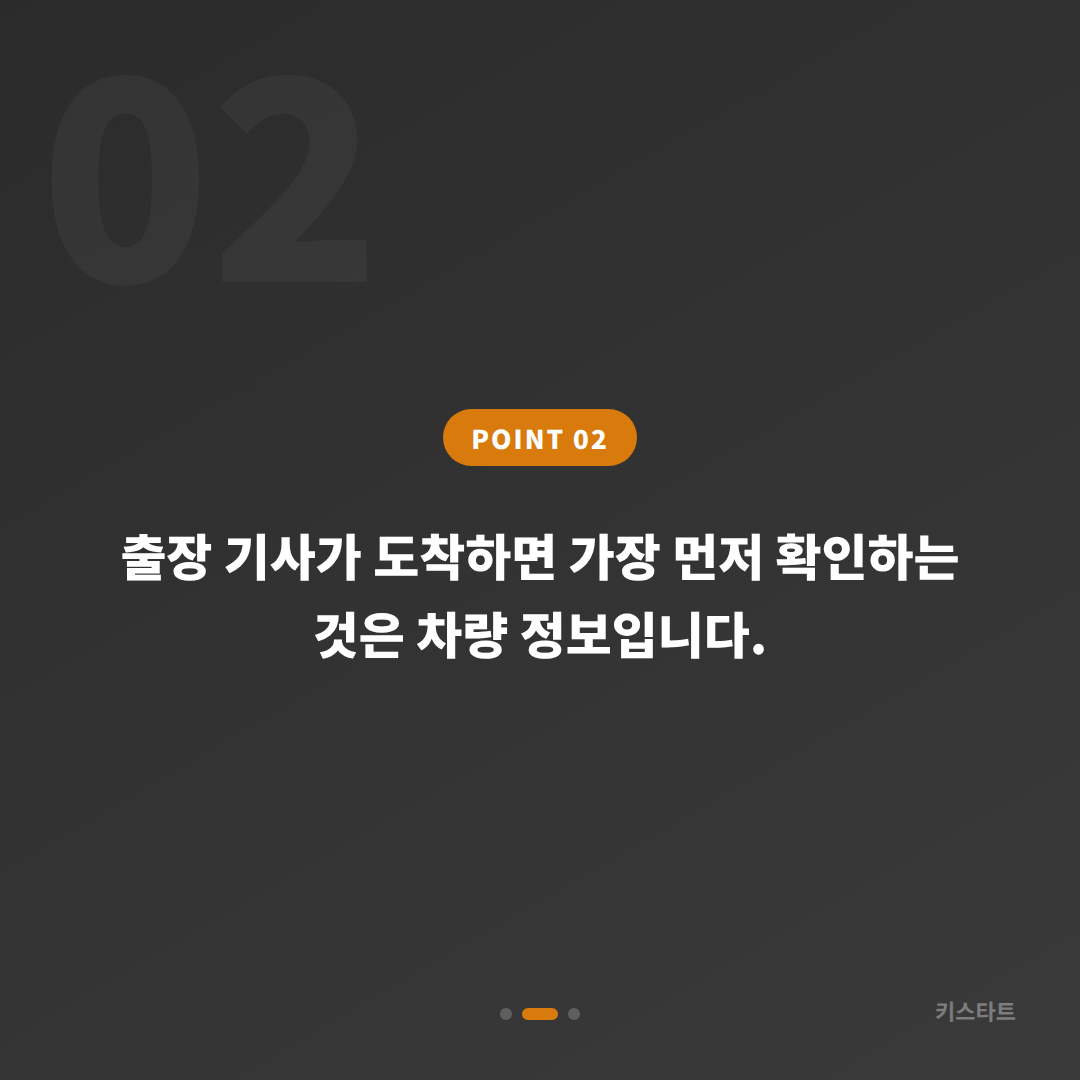 경기도 고양시 포르쉐 수입차키 제작 | 여분 키 추가 시 출장 비용 기준 - 현장 체크 포인트