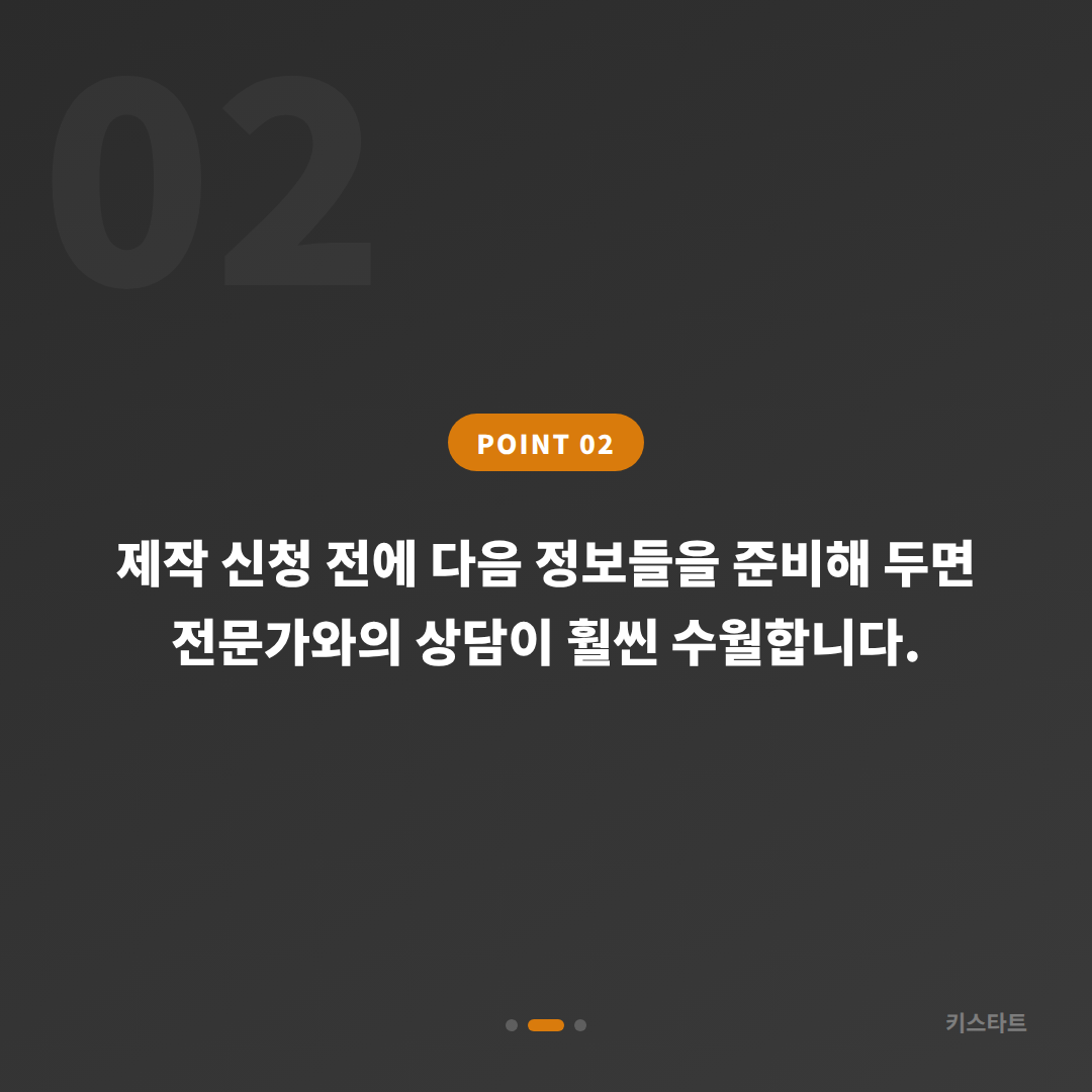경기도 과천시 차키분실, 신속한 제작을 위한 필수 정보 및 문의 절차 - 현장 체크 포인트