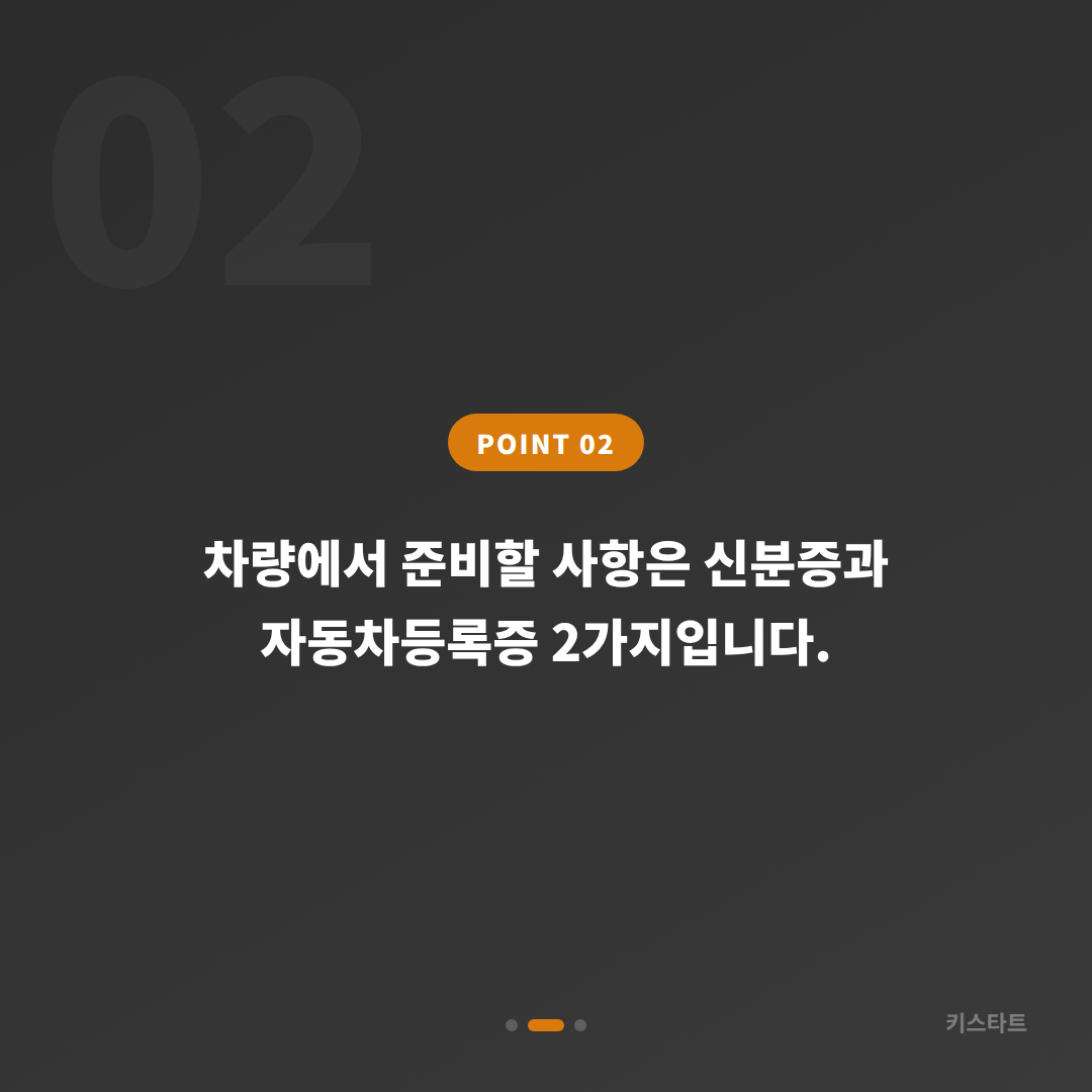 경기도 군포시 BMW 수입차키 제작, 추가 스마트키 당일 출장 해결 - 현장 체크 포인트