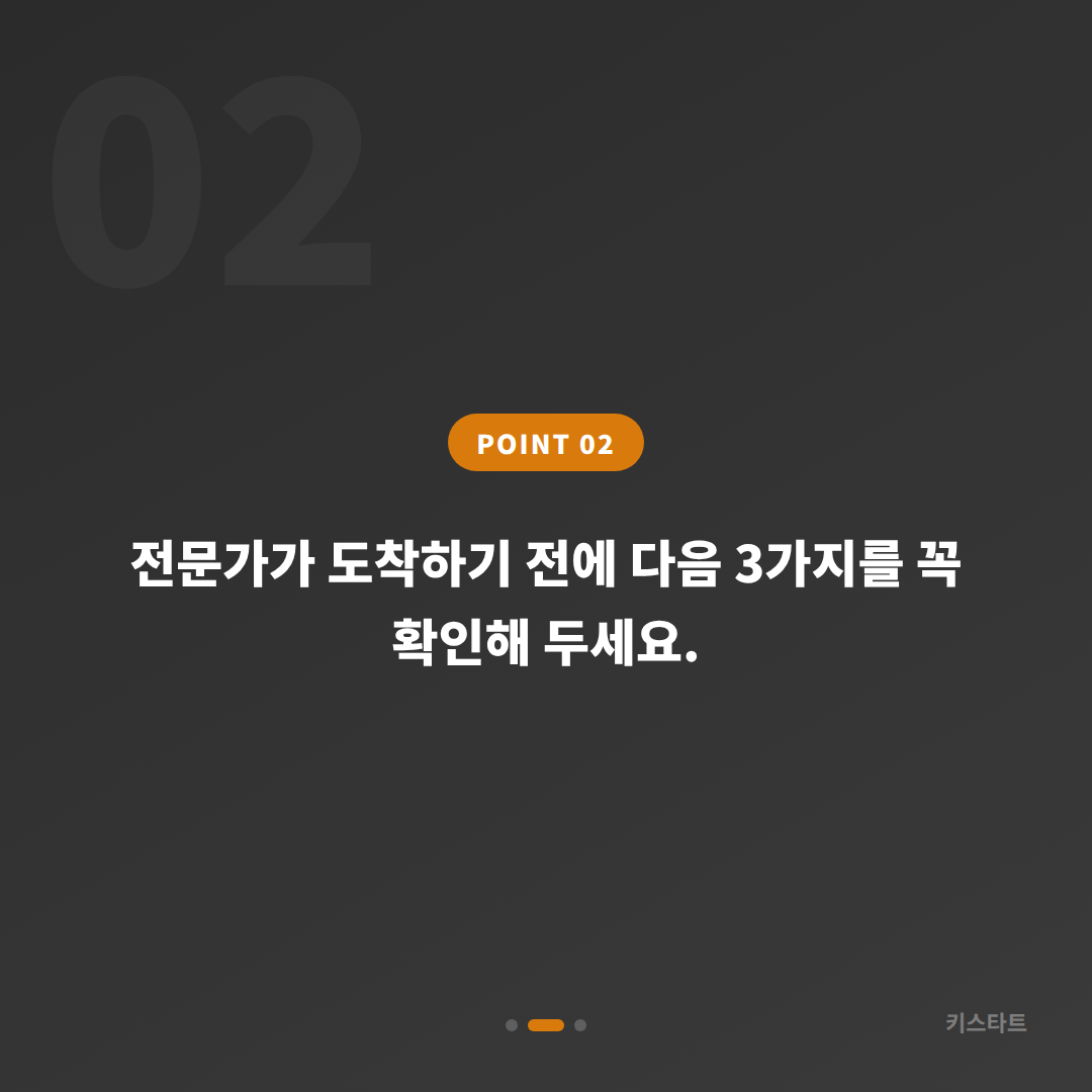 경기도 김포시 차키분실 배터리 방전 신호와 신규 제작 가이드 - 현장 체크 포인트