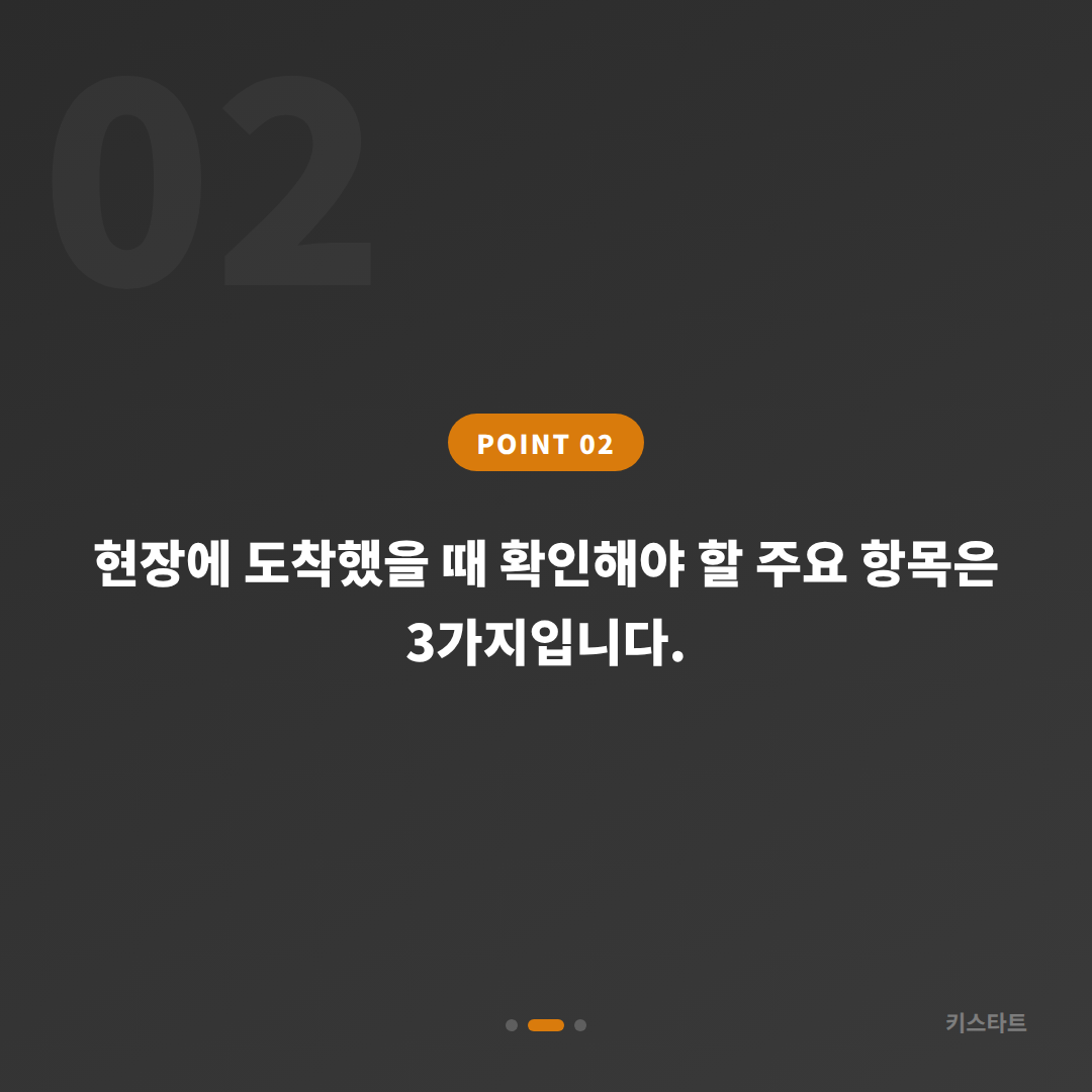 경기도 남양주시 재규어 전체 스마트키 분실 배터리 방전 신호 대응 - 현장 체크 포인트