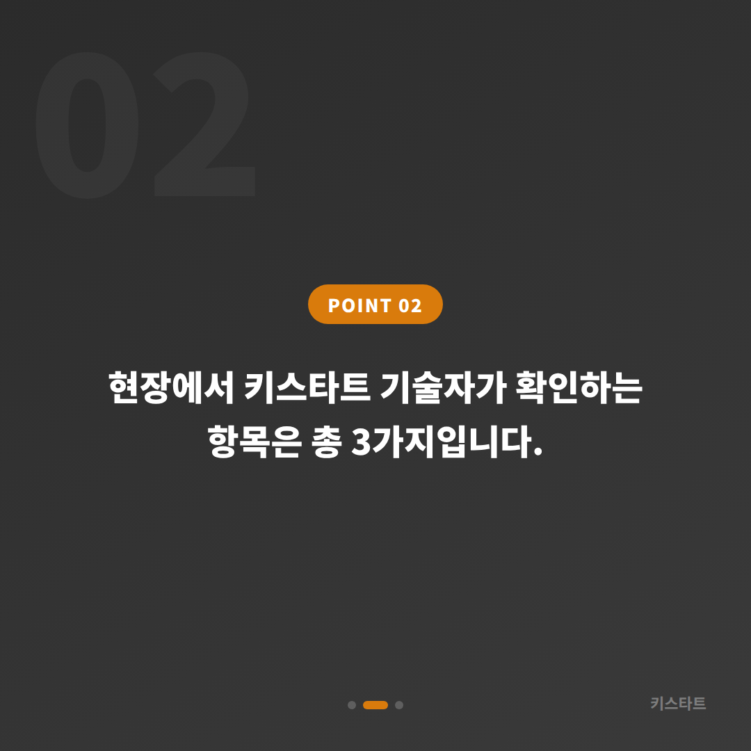 경기도 동두천시 수입차키 제작 시 필요한 정보 | 차량 잠금 해제 - 현장 체크 포인트