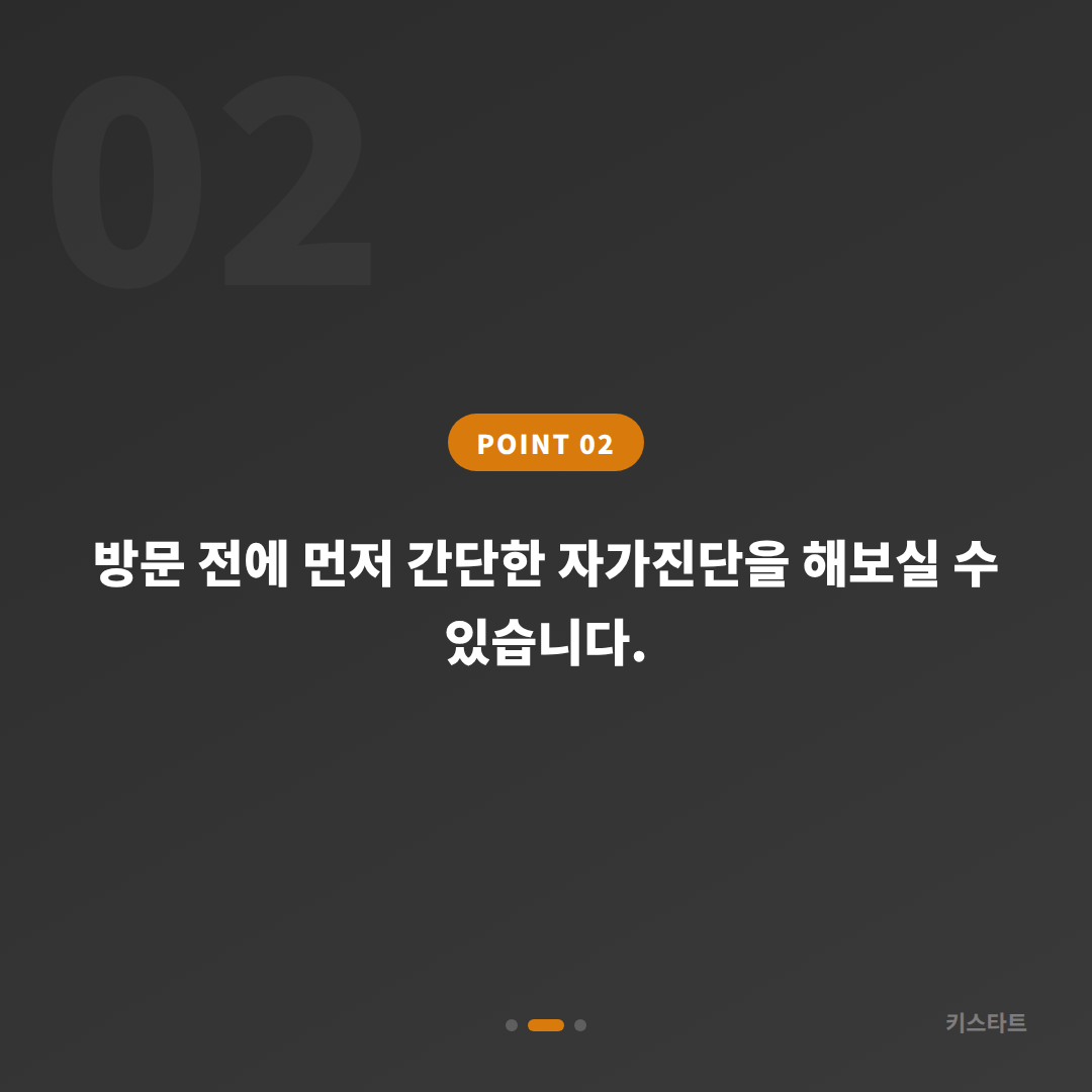 경기도 성남시 수입차키 제작·배터리·인식 불량 현장 대응 - 현장 체크 포인트