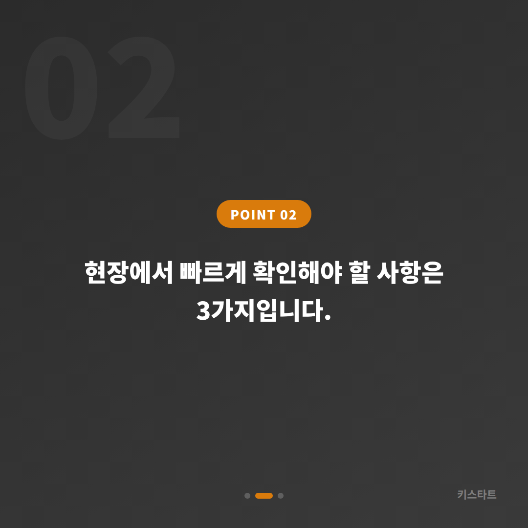 경기도 성남시 수입차키 제작·차량 잠금 해제 빠른 해결법 - 현장 체크 포인트