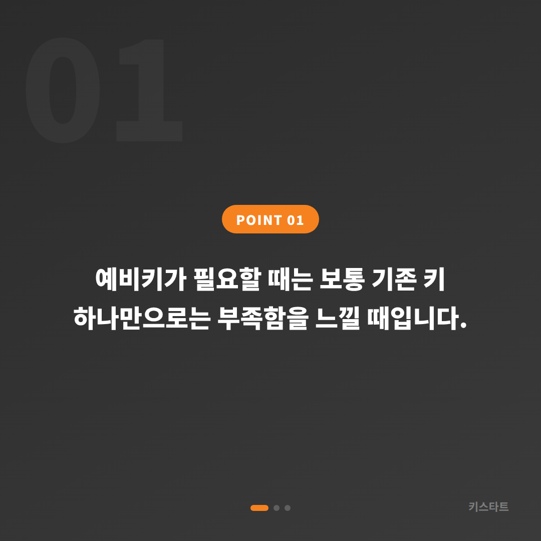 경기도 수원시 수입차키 제작 | 예비키 없을 때 먼저 확인할 점 - 상황 요약