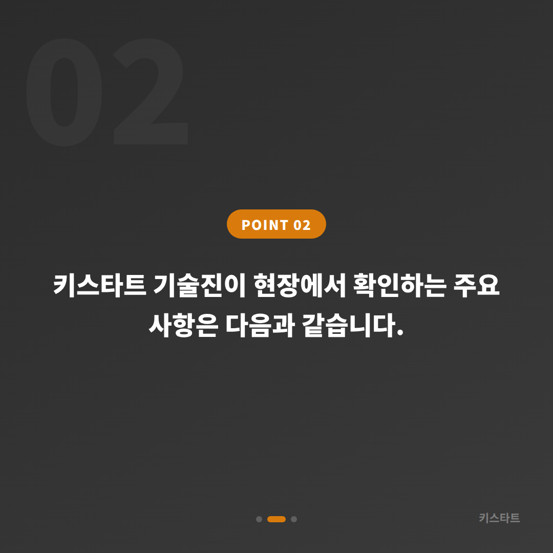경기도 안산시 수입차키 제작, 스마트키 배터리·인식 오류 당일 해결 - 현장 체크 포인트