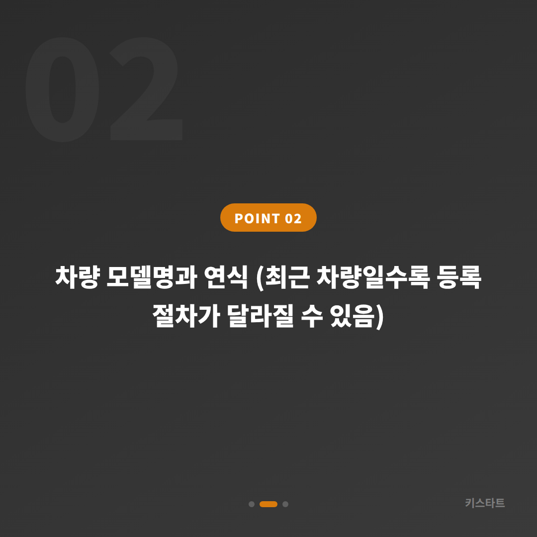 경기도 안산시 스마트키 차키분실 시 배터리 방전 신호 확인과 대응 - 현장 체크 포인트