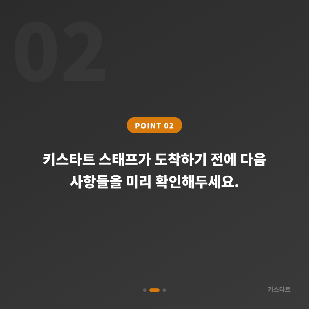경기도 안성시 차키분실, 예비키 없을 때 빠른 대응을 위한 필수 확인 사항 - 현장 체크 포인트