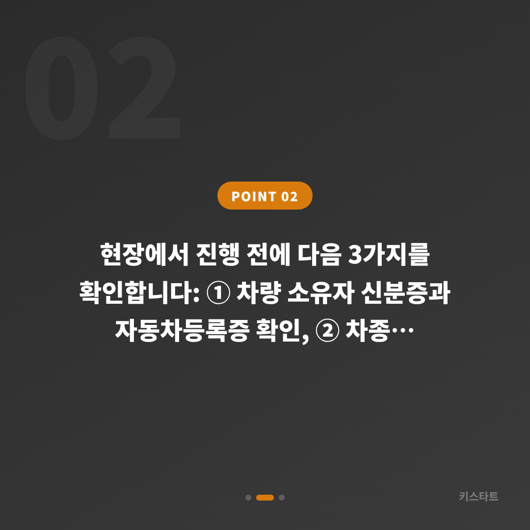 경기도 안양시 수입차키 제작·차량 잠금 해제 - 스마트키 배터리 방전 신호와 대응 - 현장 체크 포인트