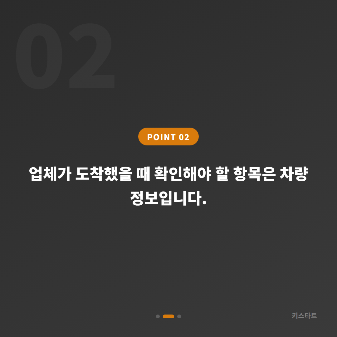 경기도 양평군 폭스바겐 차키분실 제작 — 연식별 스마트키 방식 확인 가이드 - 현장 체크 포인트