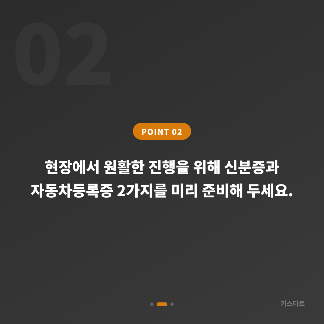 경기도 여주시 수입차키 제작, 분실 전에 미리 준비하기 - 현장 체크 포인트