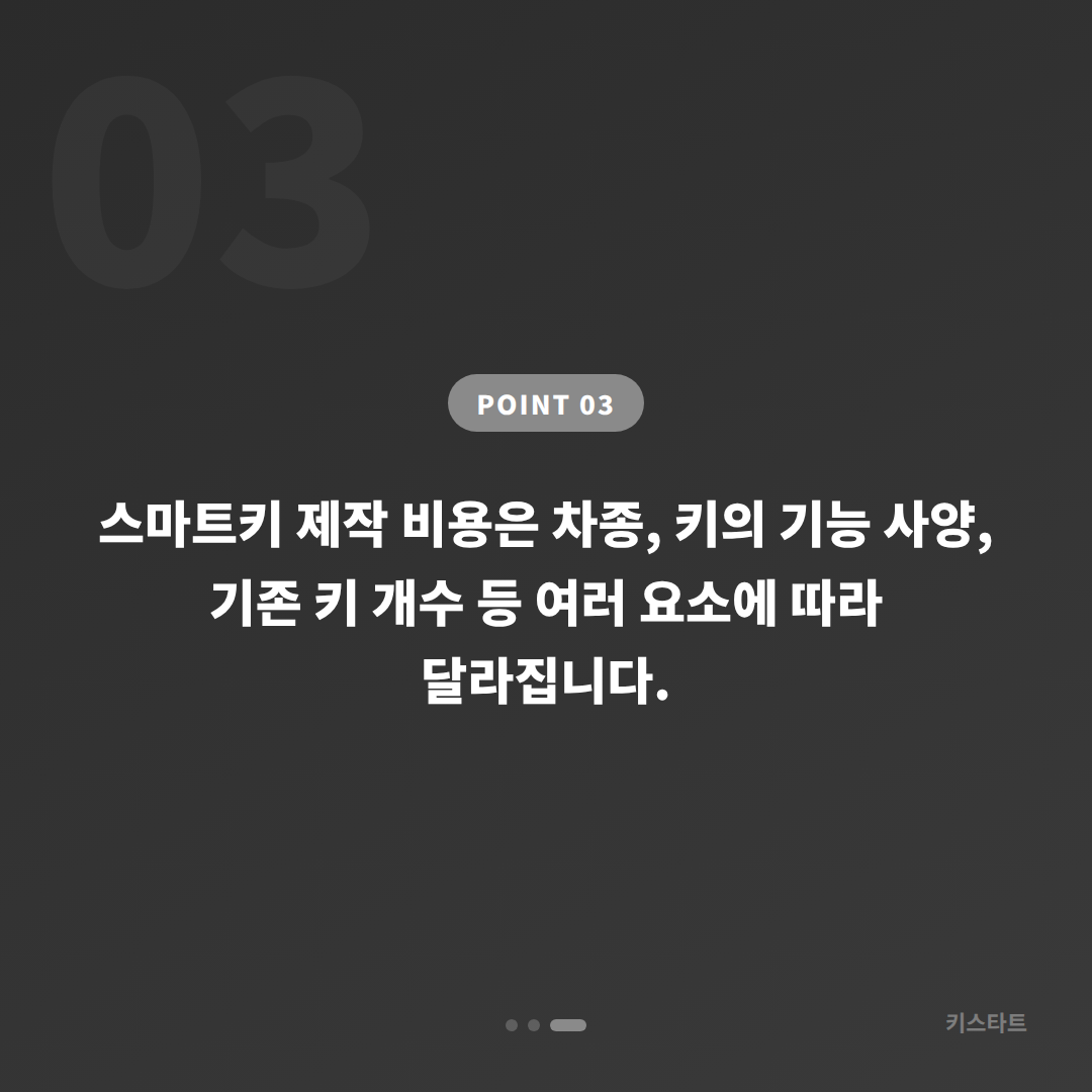 경기도 여주시 수입차 차키분실, 미리 준비하면 좋은 것과 해결법 - 비용 참고