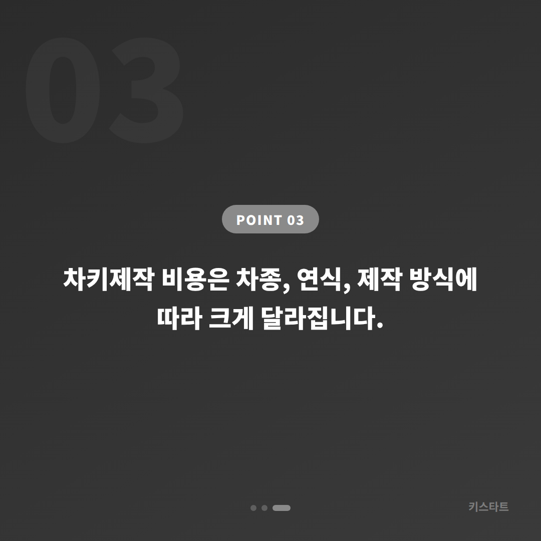 경기도 여주시 차키분실, 긴급 출동 전 체크 포인트 - 비용 참고