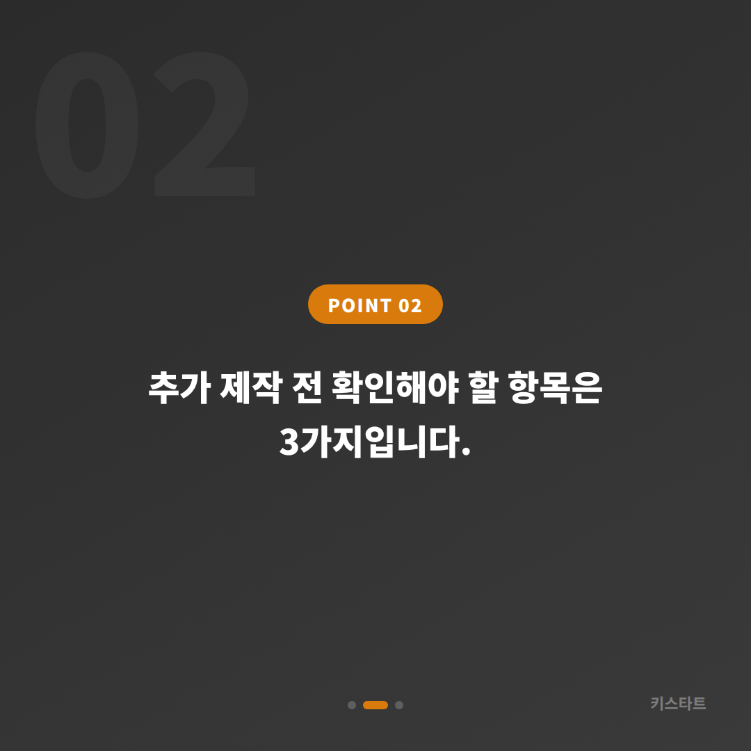 경기도 연천군 수입차키 제작, 스마트키 추가 복사 체크 리스트 - 현장 체크 포인트