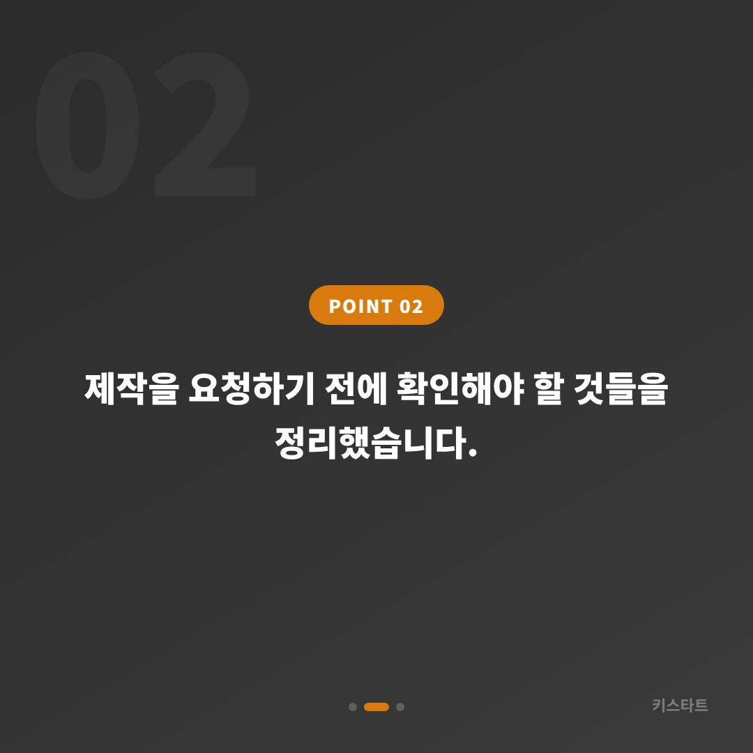 경기도 오산시 수입차 차키분실 제작 전에 미리 확인해둘 것들 - 현장 체크 포인트