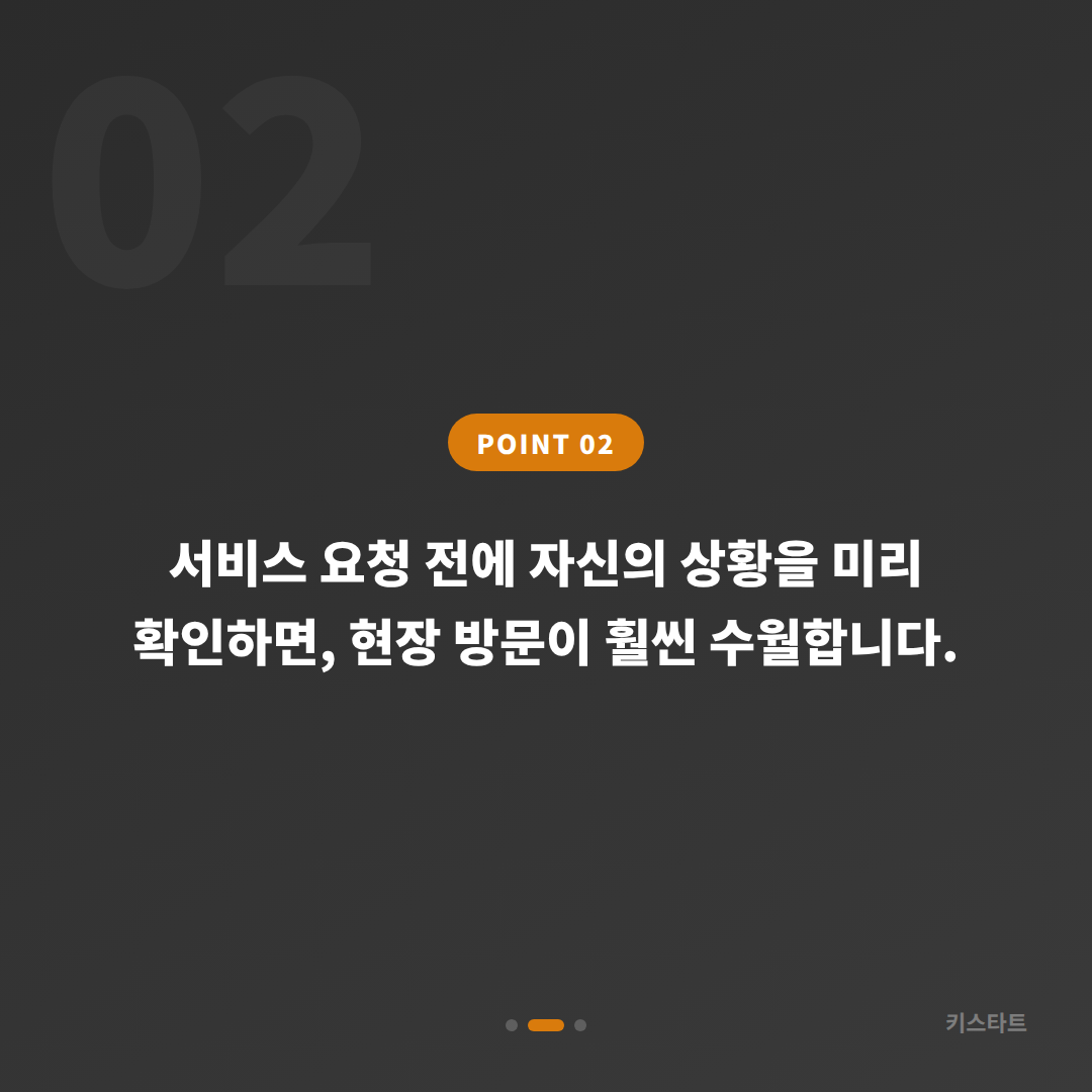 경기도 용인시 수입차키 제작, 여분 키 준비하기 - 현장 체크 포인트