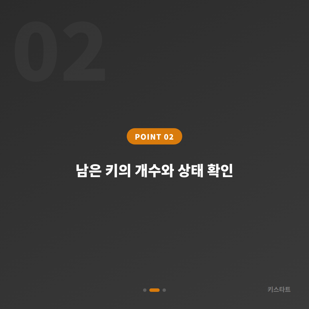 경기도 의정부시 수입차키 분실 제작 전 꼭 확인할 긴급 출동 요청 체크 포인트 - 현장 체크 포인트