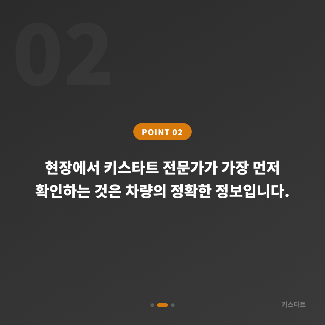 경기도 하남시 BMW 차키분실, 예비키 없을 때 먼저 확인해야 할 점 - 현장 체크 포인트