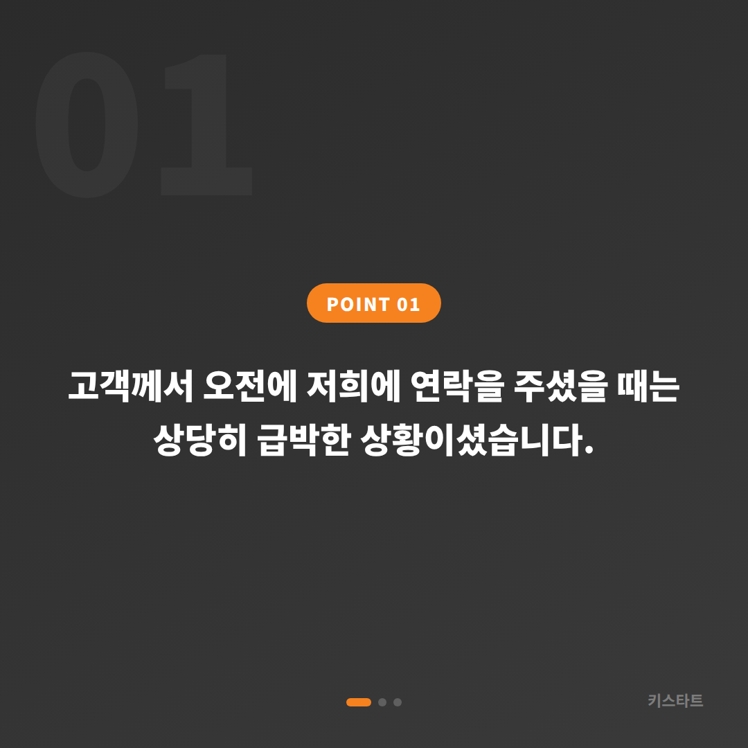 경기 남양주시 재규어 XF 스마트키 분실 당일 제작 카드 이미지