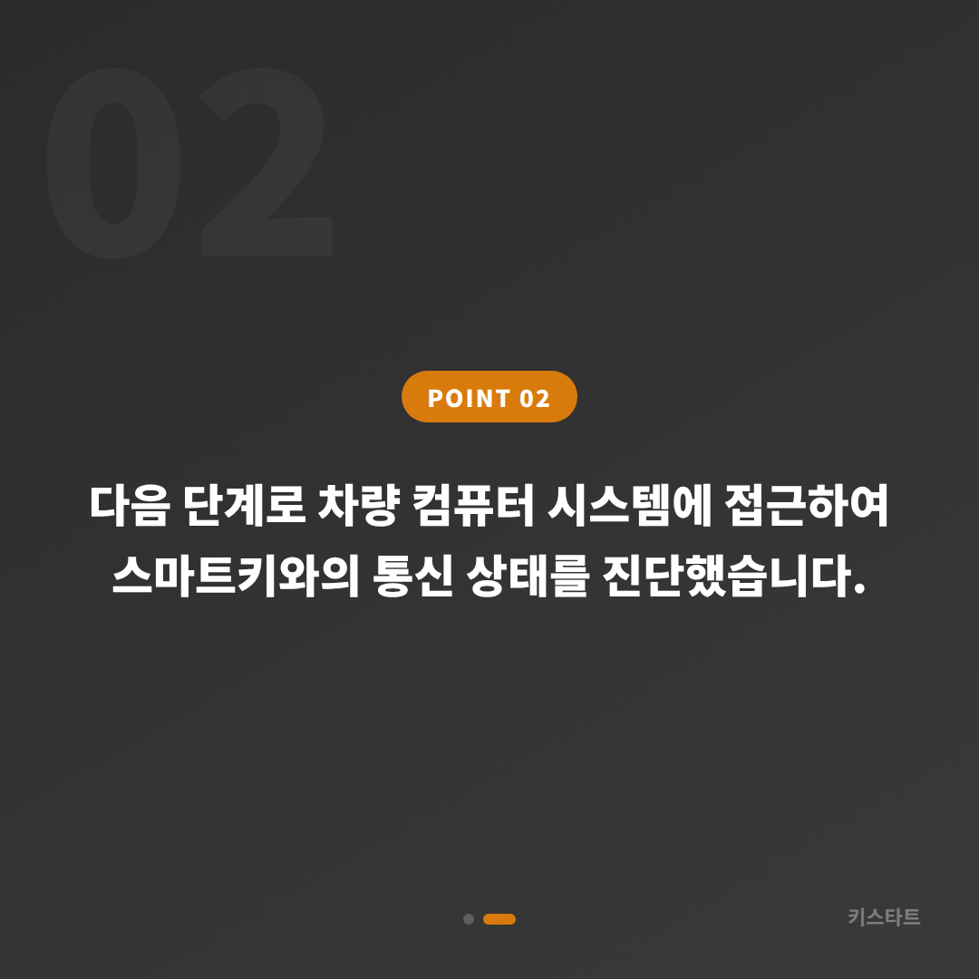 경기 부천시 렉서스 IS300 차량 잠금 해제 당일 출장 카드 이미지