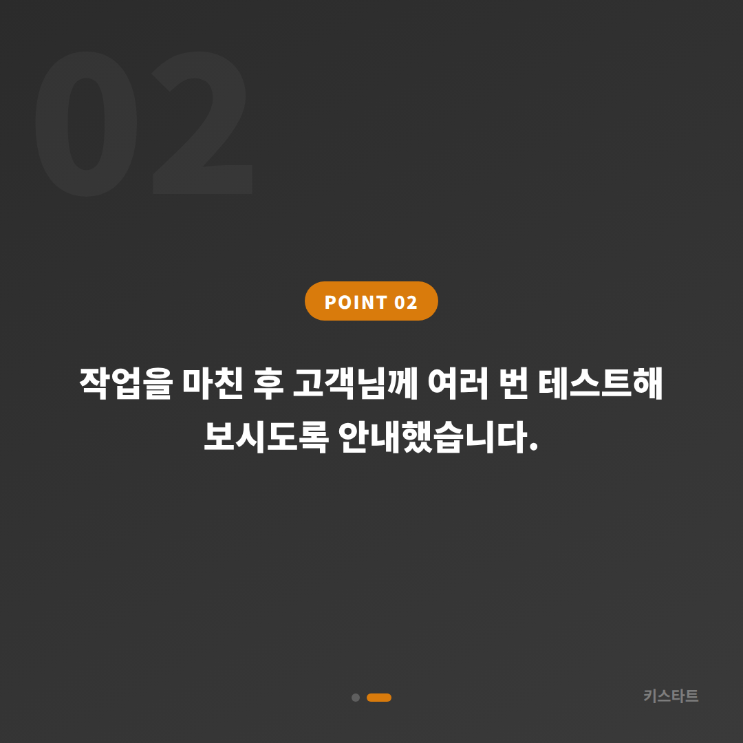 경기 안성시 포르쉐 마칸 스마트키 배터리 방전 및 인식 불량 출장 해결 카드 이미지