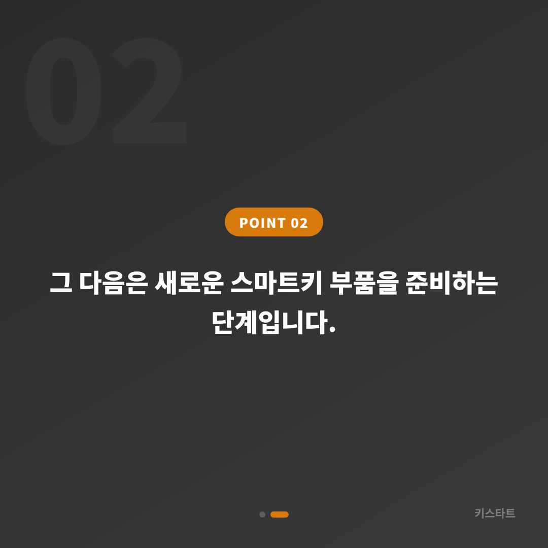 경기 여주시 렉서스 NX300h 스마트키 분실 당일 제작 카드 이미지