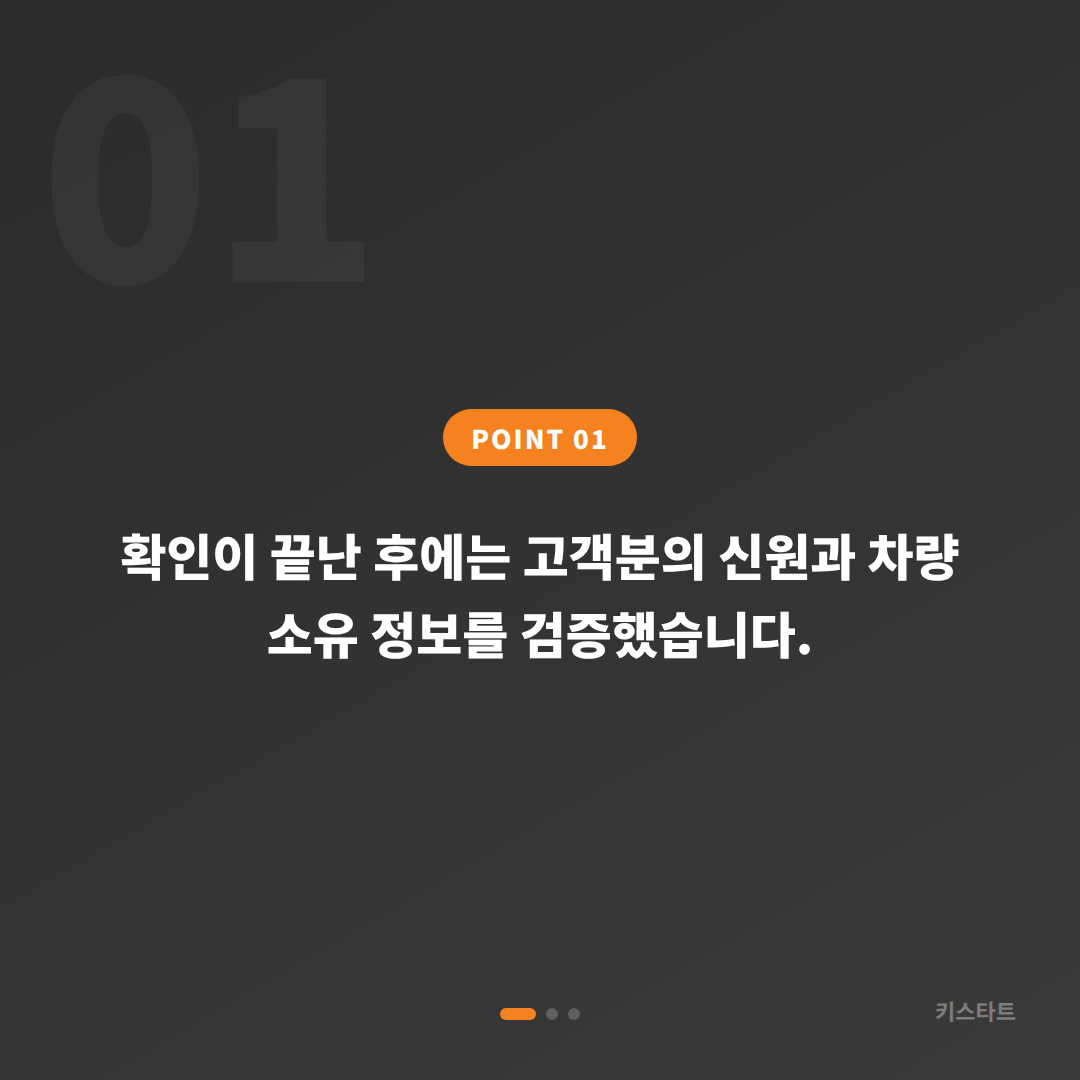 경기 용인 평택 랜드로버 디스커버리5 차키분실 스마트키 당일제작 카드 이미지