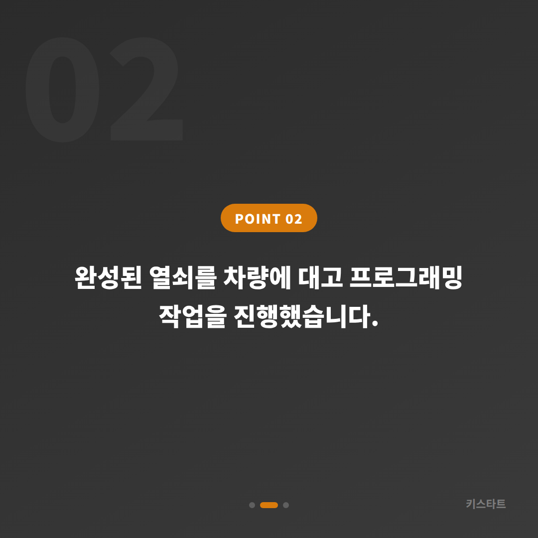 경기 용인 평택 랜드로버 디스커버리5 차키분실 스마트키 당일제작 카드 이미지