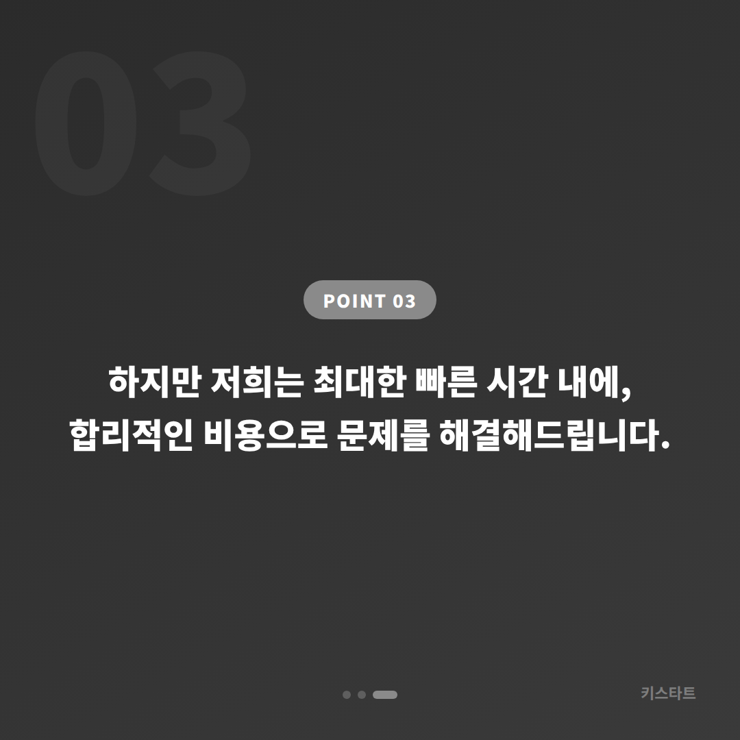 경기 용인 평택 랜드로버 디스커버리5 차키분실 스마트키 당일제작 카드 이미지