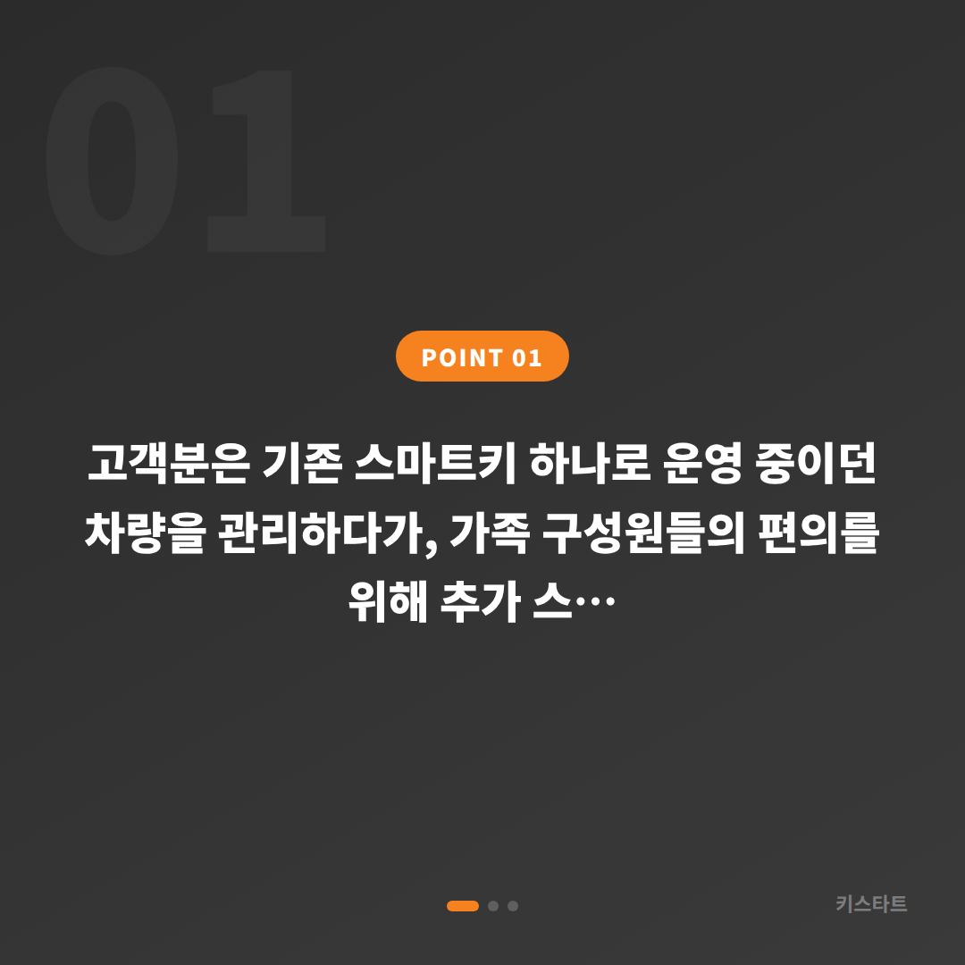 경기 평택 렉서스 NX300 스마트키복사 추가키제작 당일 완료 카드 이미지