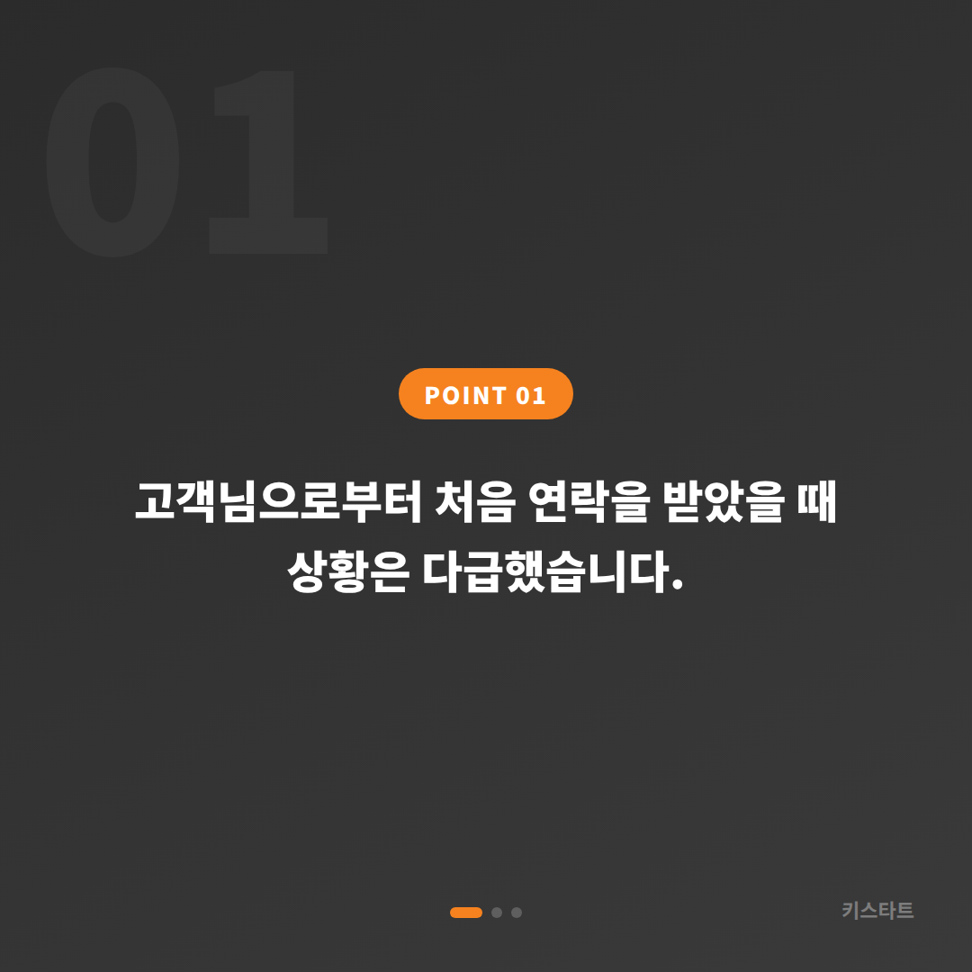 경남 사천시 랜드로버 디스커버리 스마트키 차량 잠금 해제 출장 카드 이미지
